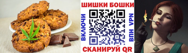 купить наркотики цена  Малгобек  MEGA ТОР  Cannafood конопля 