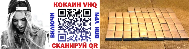 Кокаин Колумбийский OMG Малгобек