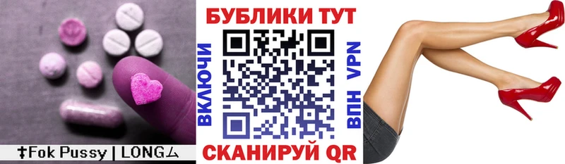 ЭКСТАЗИ XTC  Малгобек 