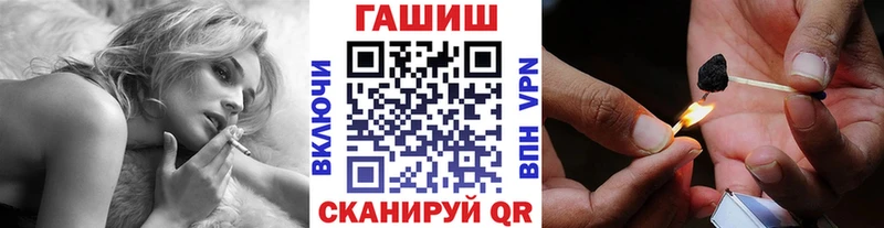 mega как войти  Малгобек  ГАШИШ hashish  купить  