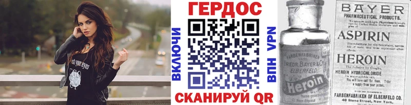 shop формула  наркотики  Малгобек  Героин белый 