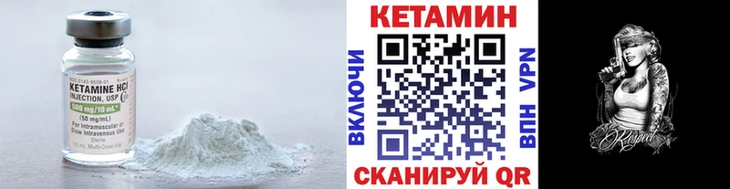 наркошоп  Малгобек  Кетамин ketamine 