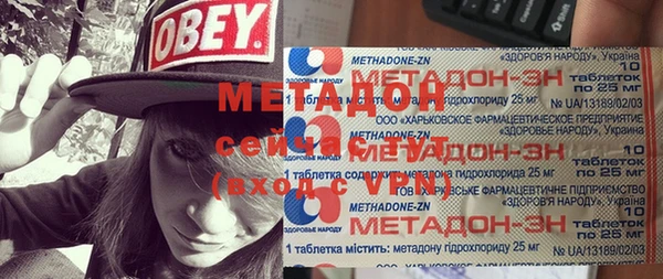 каннабис Армянск