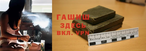 ПСИЛОЦИБИНОВЫЕ ГРИБЫ Аркадак