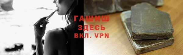 каннабис Армянск