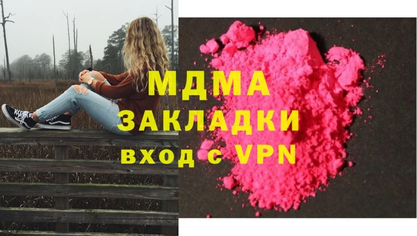 ПСИЛОЦИБИНОВЫЕ ГРИБЫ Аркадак