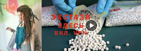 ПСИЛОЦИБИНОВЫЕ ГРИБЫ Аркадак