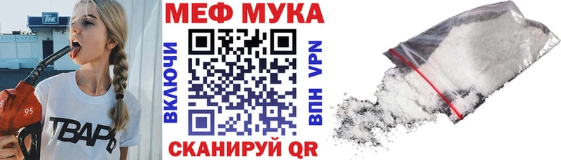 где продают   Малгобек  Мефедрон кристаллы 