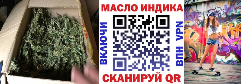 Дистиллят ТГК THC oil omg ТОР Малгобек
